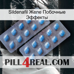 Sildenafil Желе Побочные Эффекты viagra4